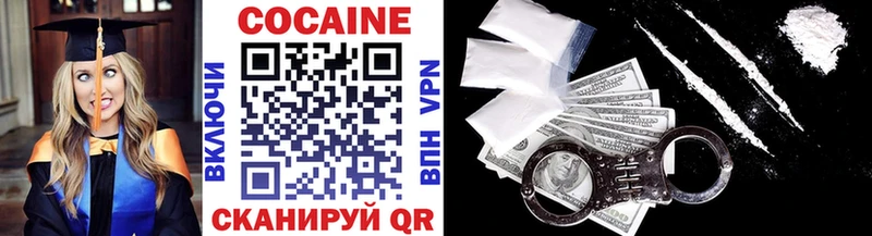 Какие есть наркотики Грозный Бошки Шишки  Меф  COCAIN  МЕТАМФЕТАМИН  ссылка на мегу ONION  Гашиш 
