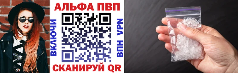 Alpha-PVP Crystall  площадка телеграм  Грозный  цены  