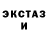 Метамфетамин пудра MaksMargo