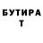 Дистиллят ТГК концентрат Revad