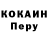 Кетамин VHQ MurmanStil