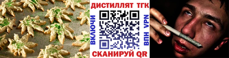 купить наркотик  Грозный  Canna-Cookies конопля 