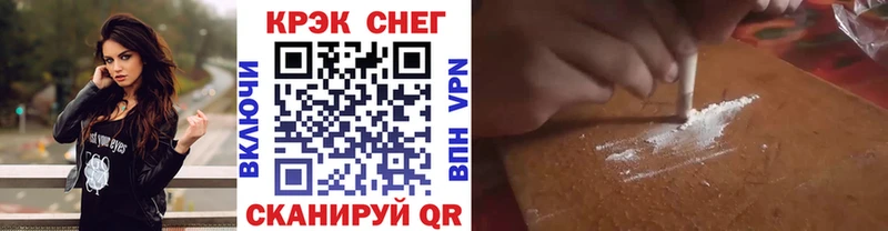 КОКАИН Колумбийский  Грозный 
