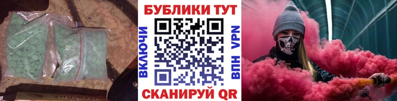 Ecstasy XTC Грозный