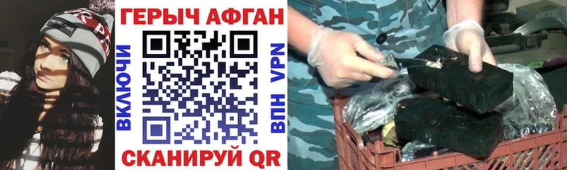 ГЕРОИН Heroin  цена наркотик  Грозный 