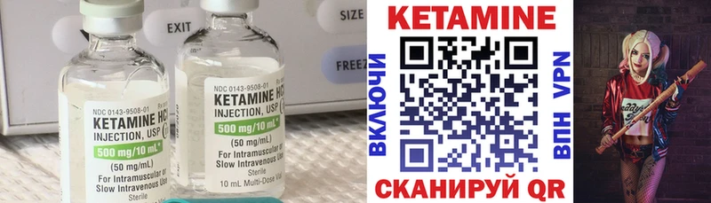 Кетамин ketamine  Грозный 