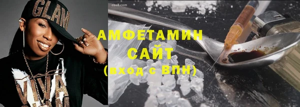 мефедрон мука Лиски