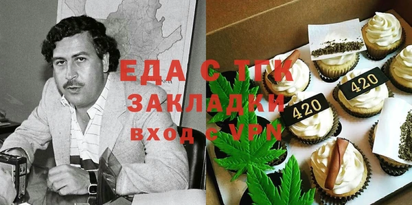 мефедрон VHQ Лихославль