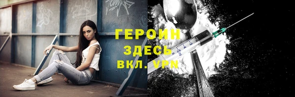 мефедрон VHQ Лихославль