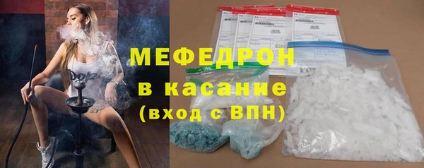 мефедрон VHQ Лихославль