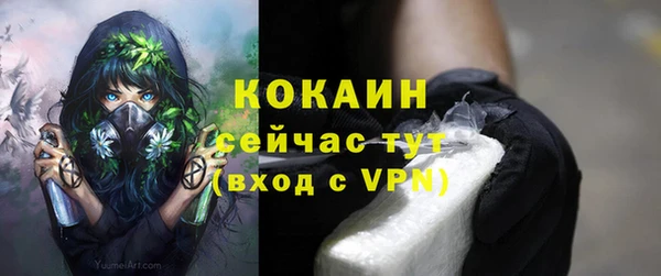 мефедрон VHQ Лихославль