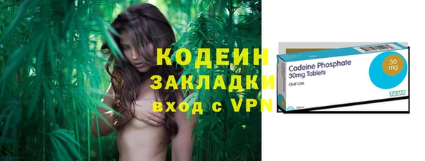 мефедрон мука Лиски