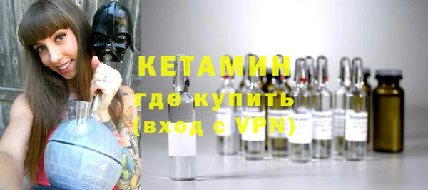мефедрон VHQ Лихославль