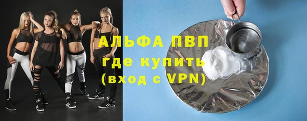 мефедрон VHQ Лихославль