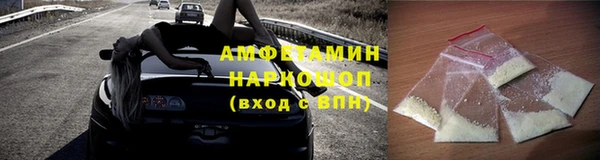 мефедрон мука Лиски