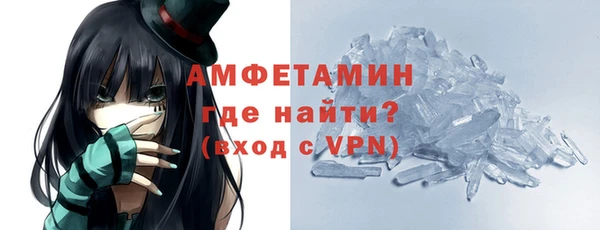 мефедрон VHQ Лихославль