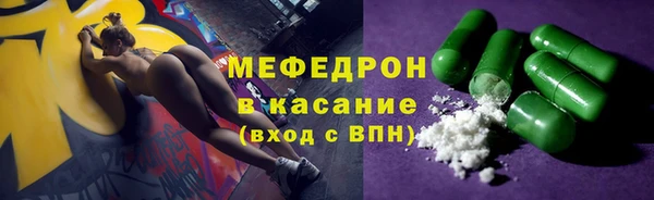 мефедрон мука Лиски