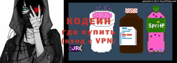 мефедрон мука Лиски