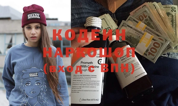 мефедрон VHQ Лихославль