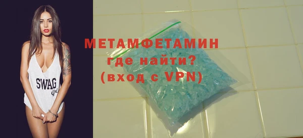 мефедрон мука Лиски