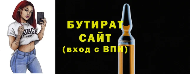 тгк Липки