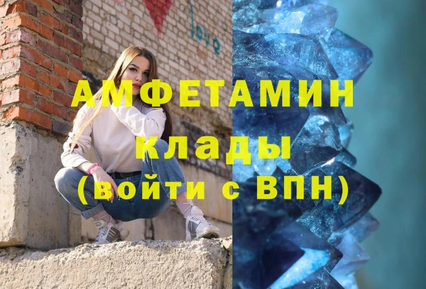 мефедрон VHQ Лихославль