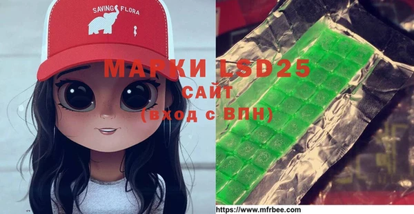 мефедрон мука Лиски