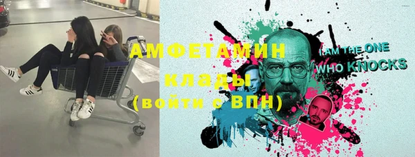 мефедрон мука Лиски