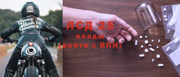 тгк Липки