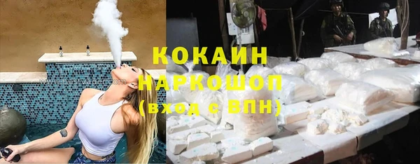 мефедрон мука Лиски