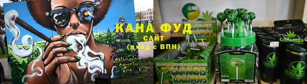 мефедрон VHQ Лихославль