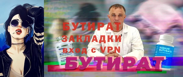 мефедрон VHQ Лихославль