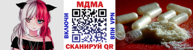 МДМА VHQ  ссылка на мегу как войти  Грозный 