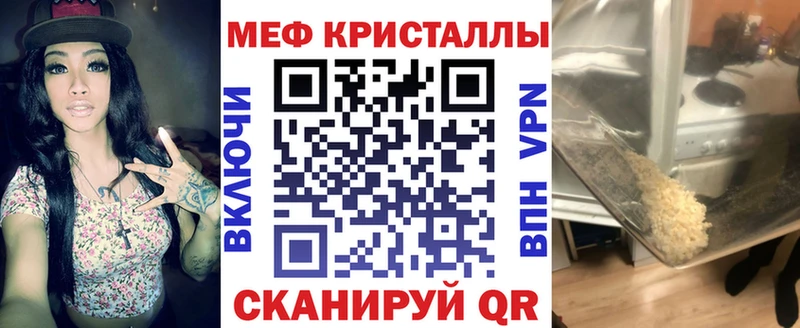 KRAKEN зеркало  даркнет сайт  Грозный  МЯУ-МЯУ кристаллы 