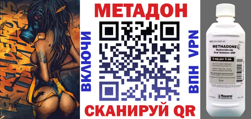 Метадон белоснежный Грозный