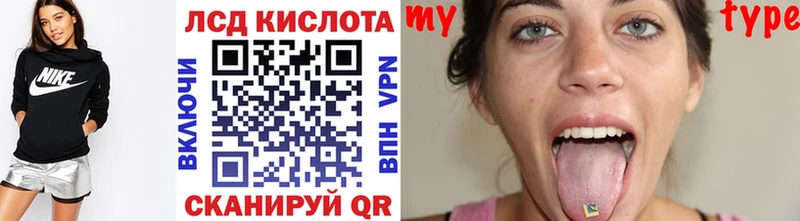 Наркотические марки 1,8мг  Грозный 