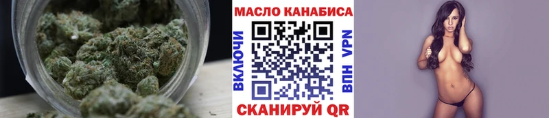наркотики  MEGA ONION  Дистиллят ТГК вейп  Грозный 